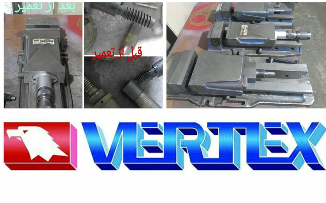 تعمیرات تخصصی گیره هیدرولیک ورتکس و تبریز